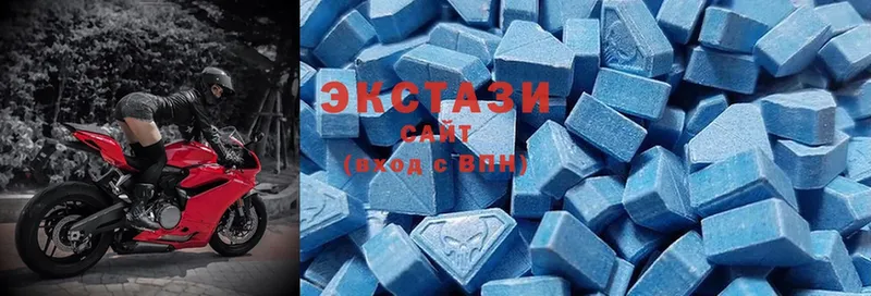 Ecstasy диски  Югорск 