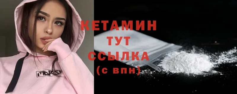 КЕТАМИН ketamine  как найти закладки  нарко площадка как зайти  Югорск 