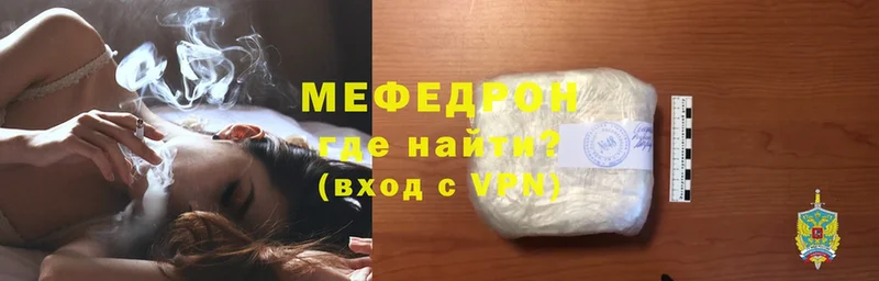 что такое   Югорск  МЯУ-МЯУ 4 MMC 