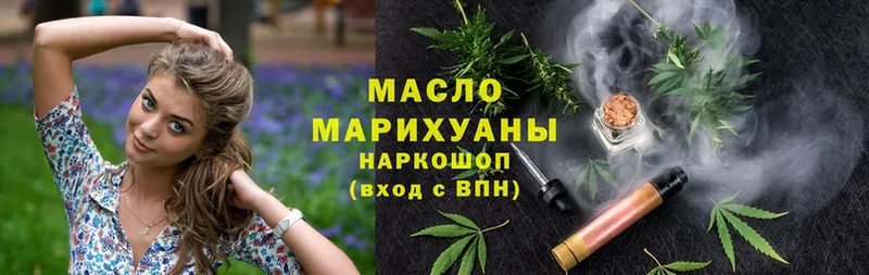 Дистиллят ТГК Wax  Югорск 